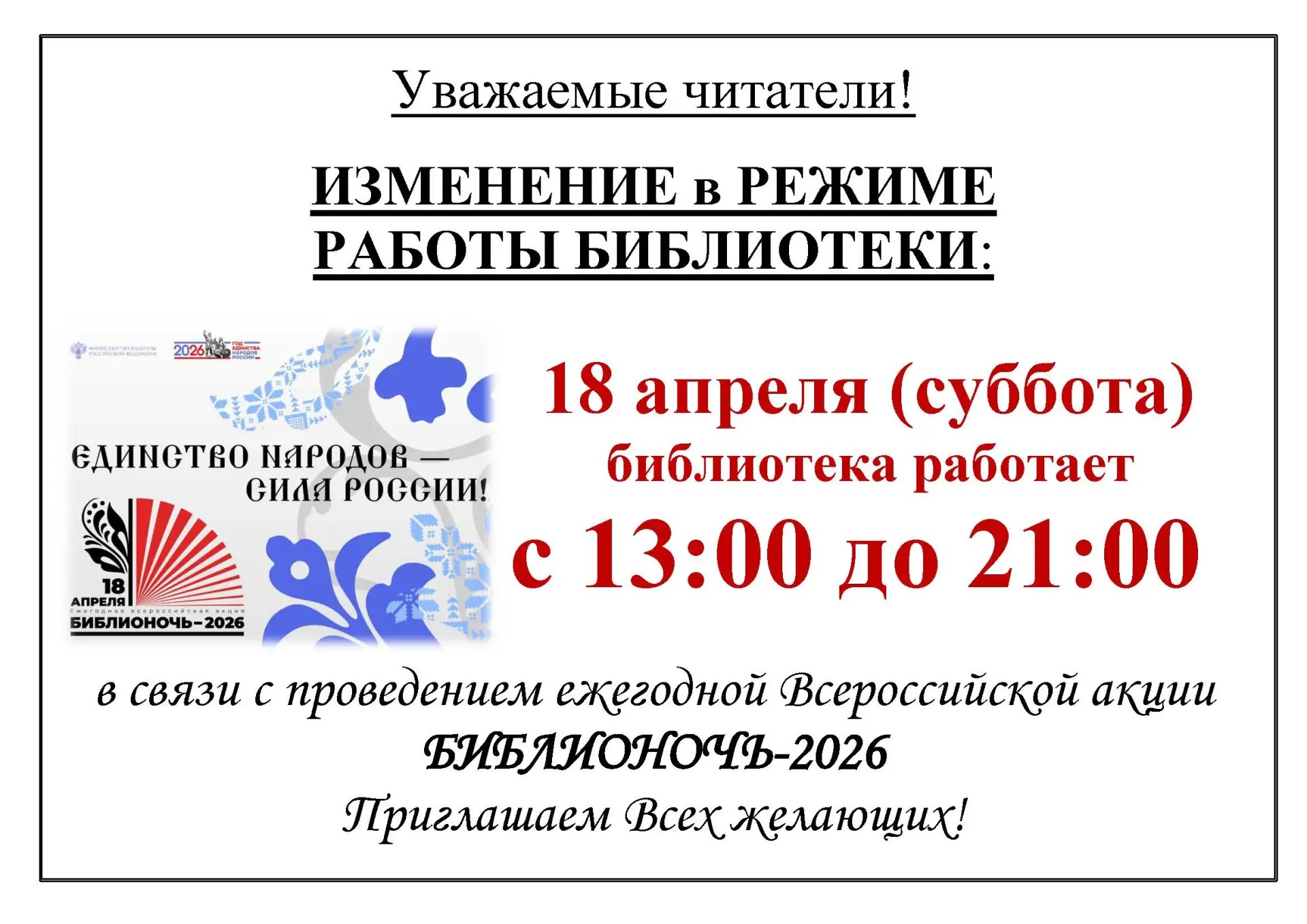 IMG 20260415 213701